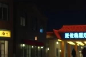 《北纬三十七度》封面，山脊上的观测站与成片云海